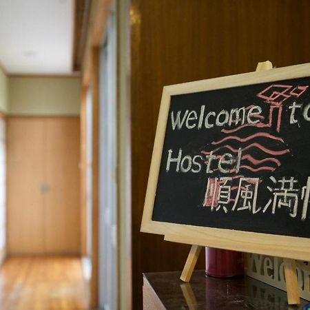 Hostel Jumpu Manpan Otaru Exterior photo