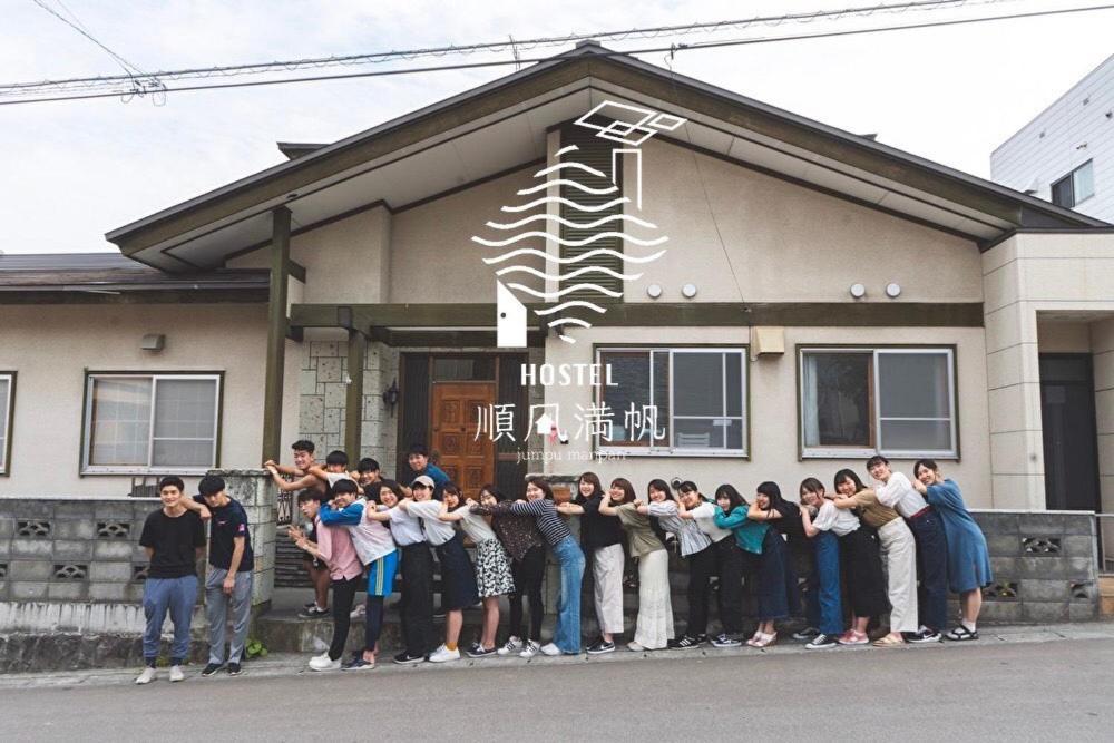Hostel Jumpu Manpan Otaru Exterior photo