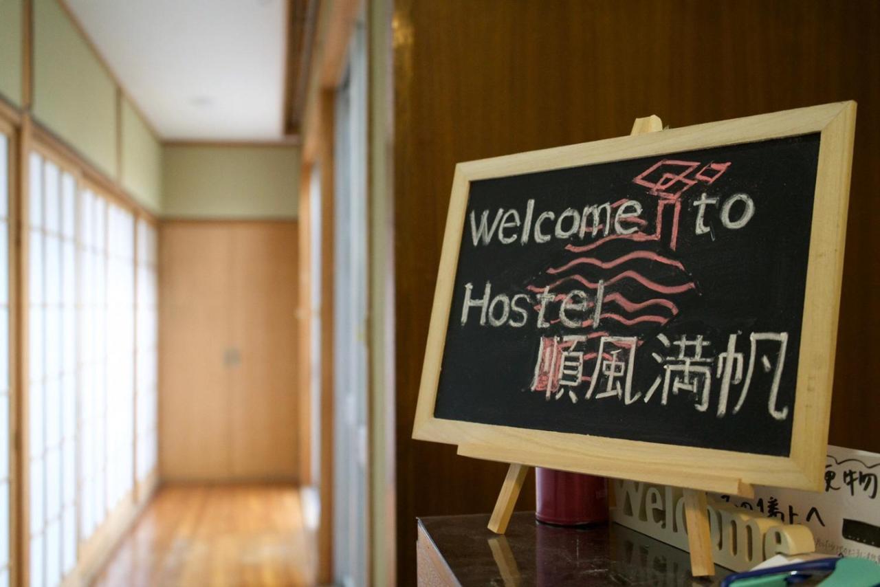 Hostel Jumpu Manpan Otaru Exterior photo