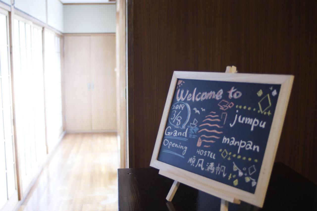 Hostel Jumpu Manpan Otaru Exterior photo