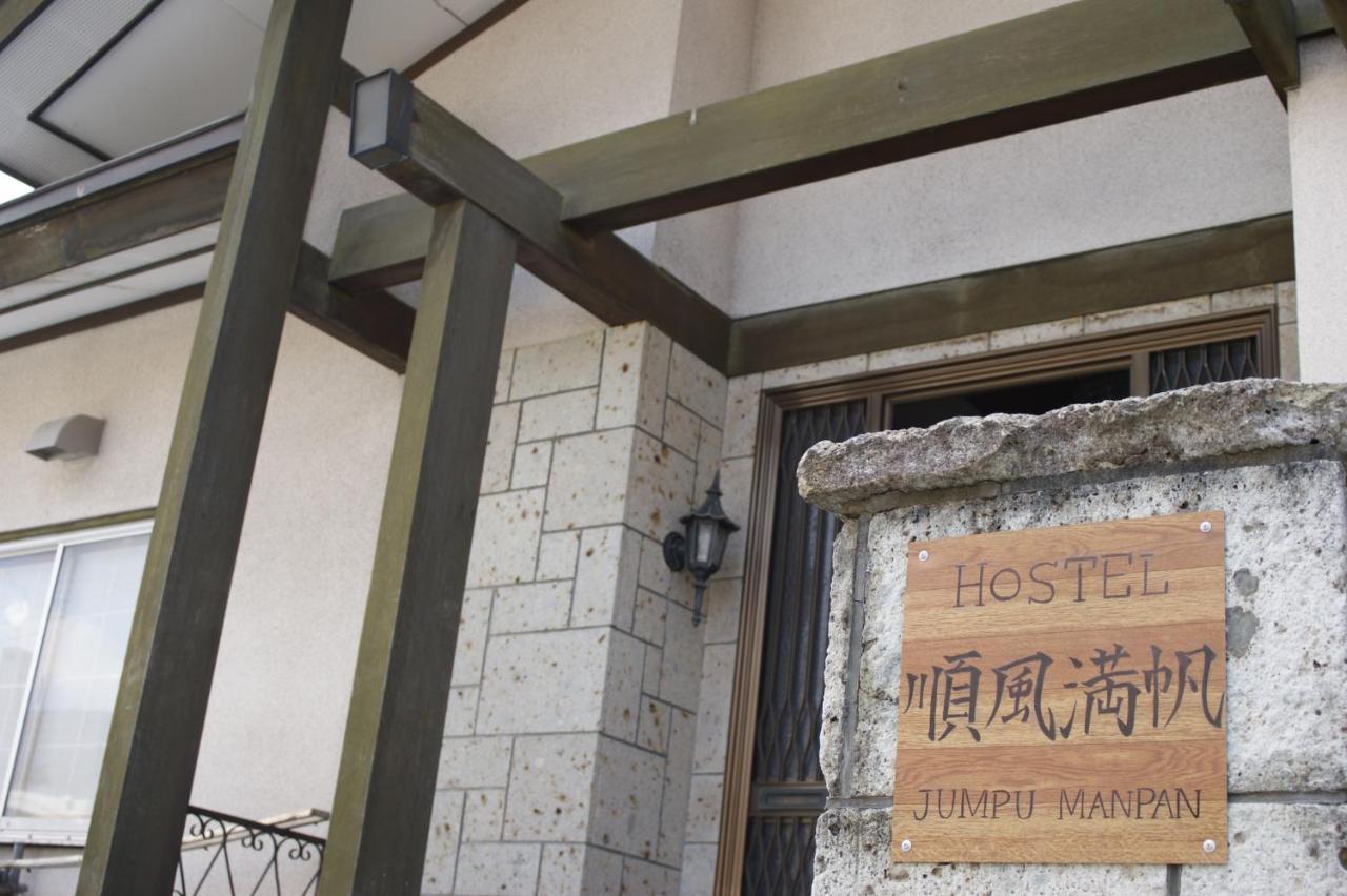Hostel Jumpu Manpan Otaru Exterior photo